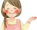 現役保育士が一人で頑張るママの味方になります 育児の不安をきかせてください。 イメージ1