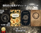 個性的な縦長デザインオリジナル名刺作成します 占い師・マジシャン・セラピストの方におすすめ イメージ1