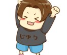 ブログの挿絵をかきます ブログの挿絵イメージキャラクターを付けてみませんか？ イメージ3