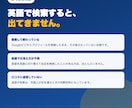 外国人向けGoogleMEO対策を攻略します 英語で検索したとき、あなたのお店は出てきません イメージ2