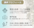1ヶ月3万円台/プロがIELTSコーチングします 海外難関大留学プロのIELTS学習方法で点数アップ！ イメージ5