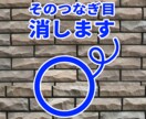 模様をシームレスにします サイトの背景などでエンドレスな画像が必要なときに イメージ1