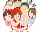 大切な思い出をイラストに！かわいい似顔絵描きます お祝い◎プレゼントも！思い出感じる可愛く飾れる似顔絵描きます イメージ7