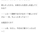 イラストや状況に合った台詞、シチュ台本を作成します 複数台詞を用意したい、台本がほしいといった時にぜひ！ イメージ3