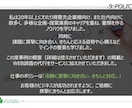 ビジネス書類作成の丸投げ、ブラッシュアップ承ります お忙しい方、苦手な方、やる気が出ない方、お任せください！ イメージ9