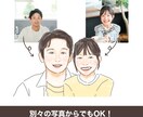 母の日　似顔絵ポストカード描きます 飾れる水彩風イラスト 大切な想いを形にしませんか？ イメージ3