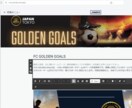 更新作業）HPの年度更新いたします ★対象）自HP作成サービスをご利用のお客様★ イメージ1