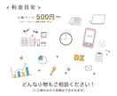 使いやすいビジネスイラストの作成します 汎用性が高いシンプルで真面目なイラストタッチ イメージ7
