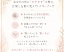 動けない思考を行動に変換します モヤモヤや言葉にならない悩みを整理 イメージ2