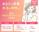 目を惹くサムネイルデザイン作ります 女性目線のデザインであなたのサービスをもっと魅力的に イメージ6