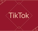 TikTok編集します エフェクトを作り、素早く編集できます。 イメージ1