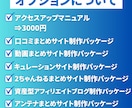 アフィリエイト初心者必見！Xまとめパック売ります Xポストを利用して記事を作成していくので作業が簡単！ イメージ9