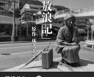 Web画像やバナーを1つ1000円で制作いたします 低価格でも親切、丁寧、綺麗にお届け。 イメージ3