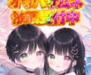 誰もが引きたくなるオリパサムネを製作します 実績増やすため今月キャンペーン中！ イメージ1