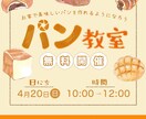 あなたの想いを伝えるデザイン作ります 女性の好き♡をギュッと詰めたオシャレなデザイン♩伝えます イメージ2