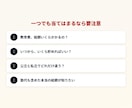 1400万の差がわかる教育費計算ツールを提供します 幼稚園〜大学まで教育費の総額が一目でわかるExcel イメージ2