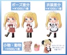可愛い全身ミニキャライラストをお描きします 各種SNSアイコンやグッズ制作、動画のサムネイルなどに！ イメージ5