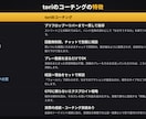 ポーカーライザップ(未達成なら無料延長)提供します やるなら絶対に成果を出したい方へ イメージ3