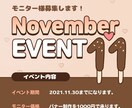 思わず目に留まるような美しいバナーを作ります トレンディーで美しいデザインが好きな方へ イメージ1