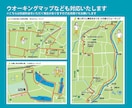 翌日納品！迷わない簡易地図作成します 短納期で高品質な地図をお作りします！ イメージ6