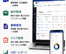 御社専用の業務管理システムを構築します 顧客・案件・書類・タスクをひとつにまとめます イメージ3