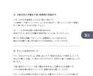 未来を変える『強みとチャンス』を診断します 迷わず進めるヒントが見つかるあなたオリジナル鑑定書 イメージ4