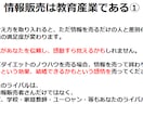 ココナラ販売本数４６０超の副業メソッド教えます ココナラ出品した初日に売れ、プラチナになったノウハウを公開 イメージ2