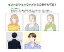 あなたらしさが光る！雰囲気が伝わるアイコン描きます SNS・ブログ・挿絵に使える｜おしゃれで好印象に仕上げます イメージ7