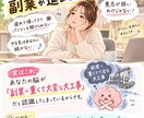 文章を送るだけ！インスタ図解にします 文章整理×女性向けデザイン！要点をパッと伝える投稿画像を作成 イメージ3
