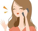 どんな内容でも構いません！お話聞きます 誰にも言えないけど、誰かに聞いて欲しい！どんな事でも！ イメージ1