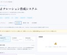 機能付きホームページを制作します お問い合わせ・予約・ログイン機能も対応 イメージ4