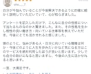 自分が主役”トリセツ”を作り人生を自動で豊にします 全く新しい『ワタシの個性攻略本』 イメージ3