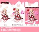 最短当日！IRIAM◎チョコメイドイラスト描きます 配信にも！メイド風衣装のキャラクターを即納でお書きします イメージ3