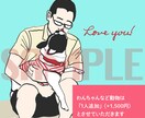 名刺やSNSアイコンに！写真を元に似顔絵を描きます ウェルカムボードや誕生日のプレゼントにも！特別な似顔絵を！ イメージ6