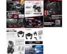 売れるAmazon・楽天の商品画像を作成します クリック率と転換率にこだわり！修正無制限◎有料素材OK◎ イメージ6