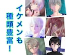 SNSアイコン・ヘッダー・IRIAM立ち絵描きます 少女漫画テイストのキラキラした透明感あるイラスト作成サービス イメージ3
