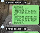 恋愛でお困りの方はこちらでございます 花粉症恋愛マスターねこ美がお悩みを寄り添ってお応えします。 イメージ5
