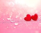相性診断♡あなたの恋愛傾向と相性を数秘で占います ＼数秘術であなたの恋愛・結婚をもっとハッピーに！／ イメージ3