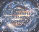 タロット構造解析鑑定～恋愛・金運の悩みを解消します 現状の課題を見抜き、現実を動かすための状況整理リーディング イメージ8