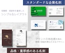 特注名刺・ショップカード★一から丁寧に仕立てます どんな業種・テイストでもお任せ！ご要望をお聞かせください イメージ2