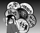 【終了】目を向けられない理由はなんだろう…あなたの心のブロック解除します イメージ1