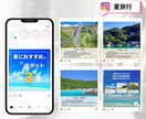 丁寧に集客へ導く！インスタ運用代行します インスタ運用代行｜画像制作～全部お任せで集客・売上のお手伝い イメージ3