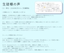 土曜日限定＊アウトプット型レッスンをご提供します 学んだ英語で会話を実践したい方におすすめ！ イメージ3