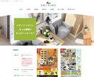 BiNDup対応！ホームページ制作します 創業15年で安心のホームページ制作 イメージ1