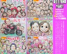 最短当日発送でもそっくりでかわいい似顔絵描いてます お急ぎの誕生日プレゼントに☆プロ直筆水彩画一点物¥1500~ イメージ3