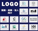 開業・起業・法人向け｜信頼感のあるロゴ作成します 【キャンセル保証】【修正無制限】【商用利用OK】 イメージ1
