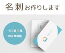 オリジナル名刺お作りします 不囲気に合った名刺がほしい方へ イメージ1