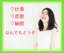 50代オヤジ♧あなたのお話し優しく受け止めます 話し相手・雑談・悩み・愚痴・相談・仕事・恋愛≪接客30年≫ イメージ4