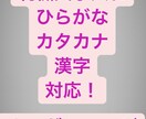 あなたの持ち物に文字を入れます オーダー文字入れ！世界に一つのモノ作り！ イメージ1