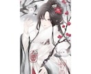 商用利用無料！可愛いイラストをお描きします 背景なし1万円以下/背景あり2万円以下 イメージ3